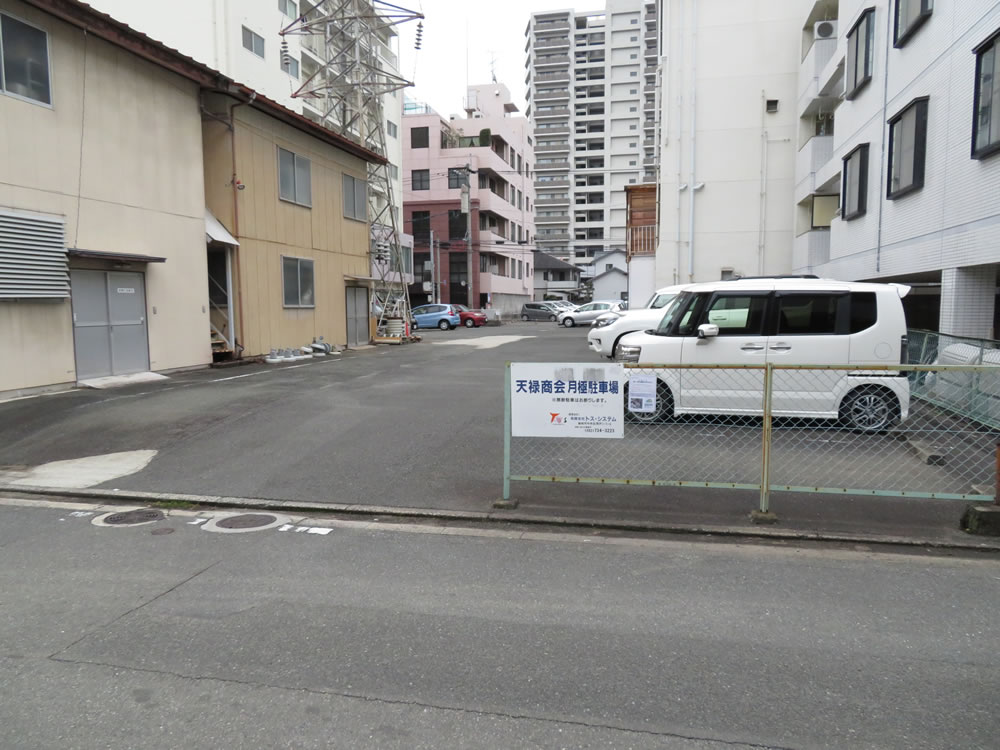(株)天禄商会駐車場外観写真